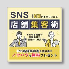 Instagramのフィード広告用バナーの制作応募案