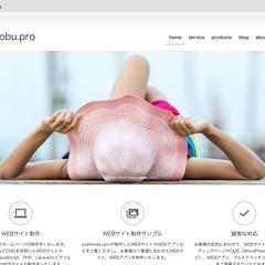 ポートフォリオ・制作実績サイト