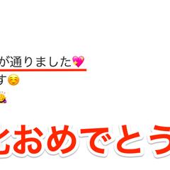 【YouTube】収益化達成！おめでとうございます☆