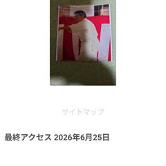 自分で作ったホームページ
