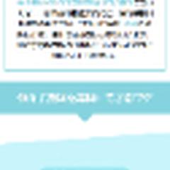 【不動産購入】仲介手数料訴求LP制作