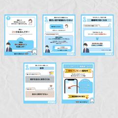 Instagramフィードテンプレート・イラスト作成実績