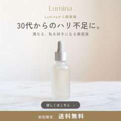 化粧品の広告バナー（練習作品）