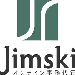 ホームページ制作