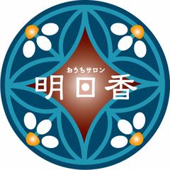 アロマサロンロゴマーク