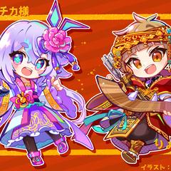 『りょもう様』『町山マチカ様』ミニキャライラスト