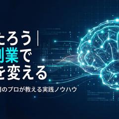 SNS投稿文作成サンプル（X/Instagram）