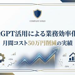AIプロンプト販売サンプル集