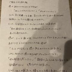 エネルギーワークのセッションの感想①