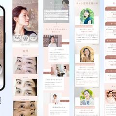 アイラッシュサロンLP