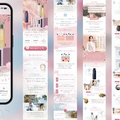 スキンケアセットLP