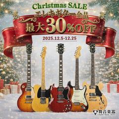 架空の楽器屋さんのセール広告バナーです