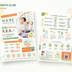 スポーツクラブのオープニングキャンペーンチラシ