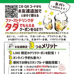 店内POP