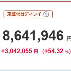 2024.12.14現在