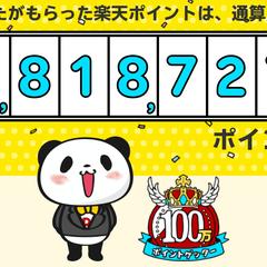 2026.1.25現在