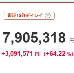 2026.1.25　妻口座