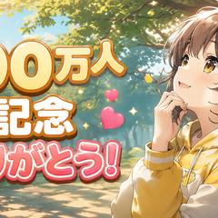 Vtuber向けのサムネ