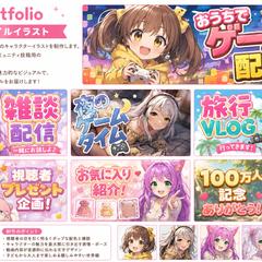 YouTube向けのサムネイル