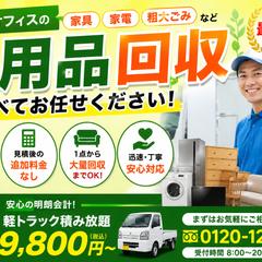 AIで広告バナーを高品質に加工します