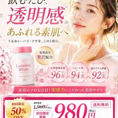 AIで広告画像を魅力的に加工します