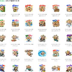 AI活用のキャラクター・LINEスタンプ制作