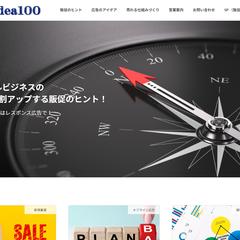 SP-idea100