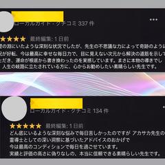 お客様の嬉しい感想