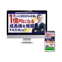 株式投資LP