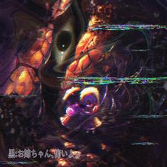 オセロ姉妹