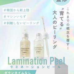 美容サロンに向けた新商材の訴求LPのオリジナルヘッダー画像