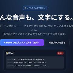 ランディングページ作成します。