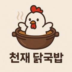 飲食店のロゴデザイン
