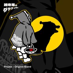オリジナルグッズデザイン制作