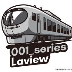 西武鉄道Laviewイラスト