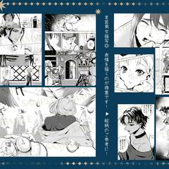 漫画制作