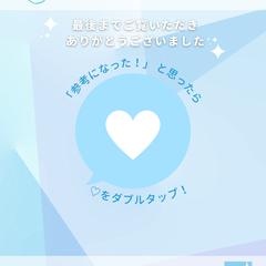 サンクスページ（CTAページ）の一例