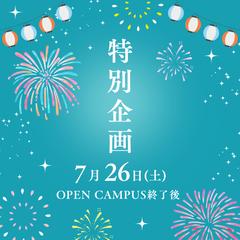 Instagram投稿用デザイン