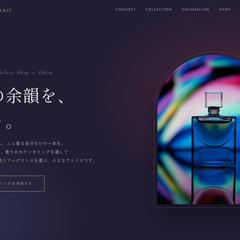 香水セレクトショップのホームページ(制作サンプル)