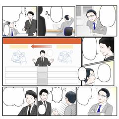 企業向け漫画チラシ