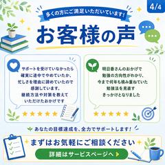 受講者の声・ご感想