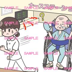 ナースステーションの風景