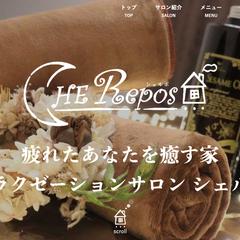 サロンサイトのコーディング