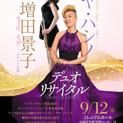 コンサートのチラシデザイン～印刷