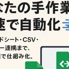 ポートフォリオ①