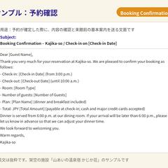 英文定型文・英語メニューの作例（サンプル）