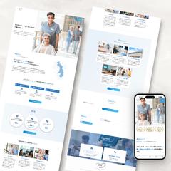 メディケア・ヒューマン株式会社様のホームページ制作