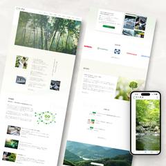 一般社団法人家具インテリアリサイクル協会様のホームページ制作