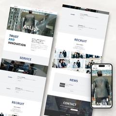 株式会社AnLi-b(アンリーブ)様のホームページ制作