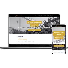 企業様のホームページ制作